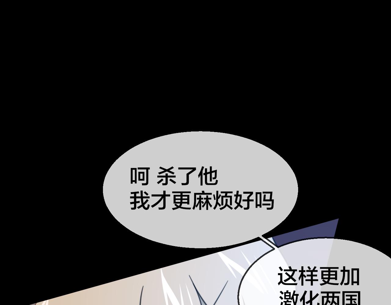 第58话 枭6