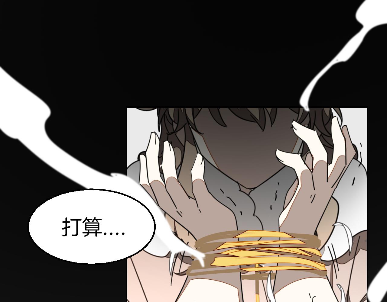第45话 靡有初心疼我！11