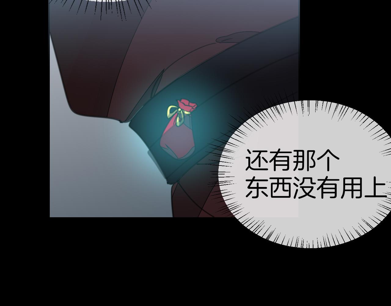第59话 隼25