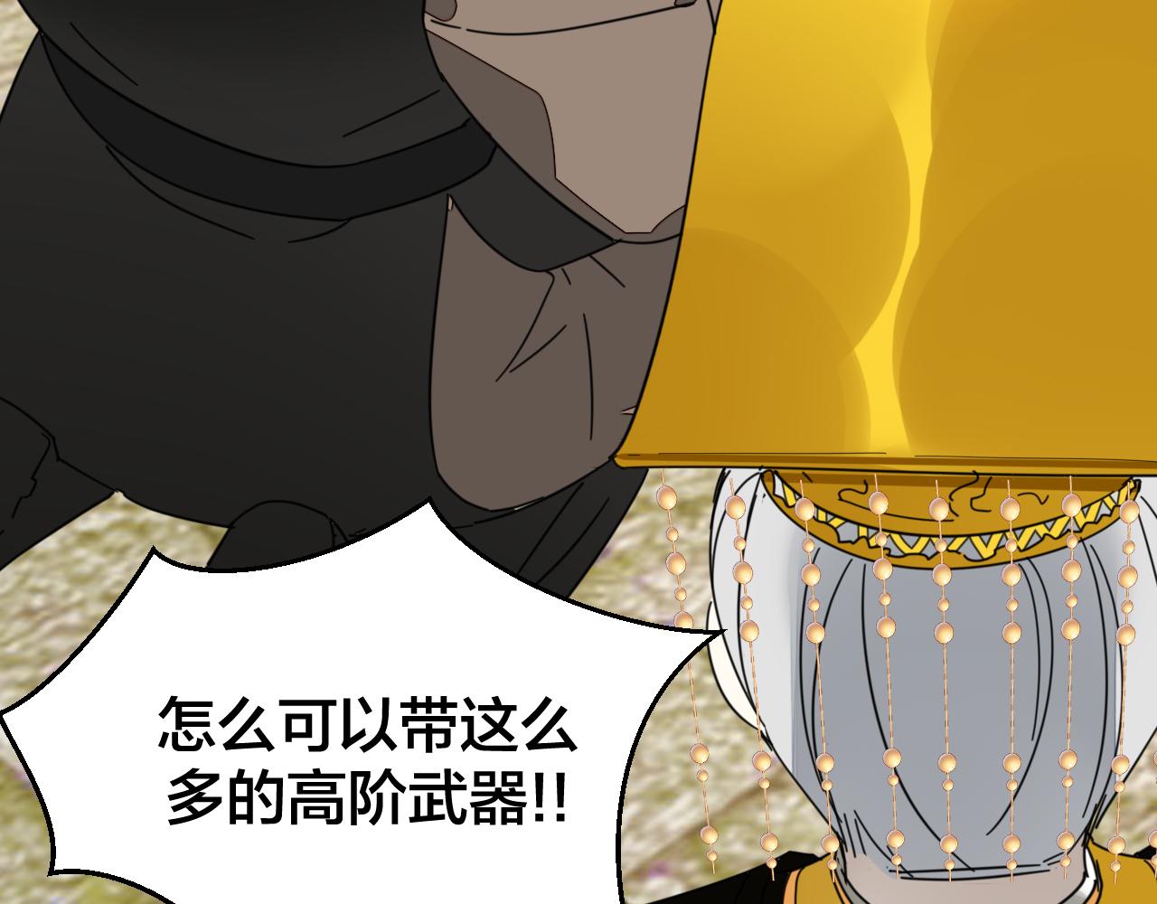 第44话 靡有初VS二皇子107