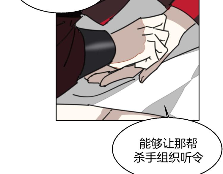 第80话 败局61