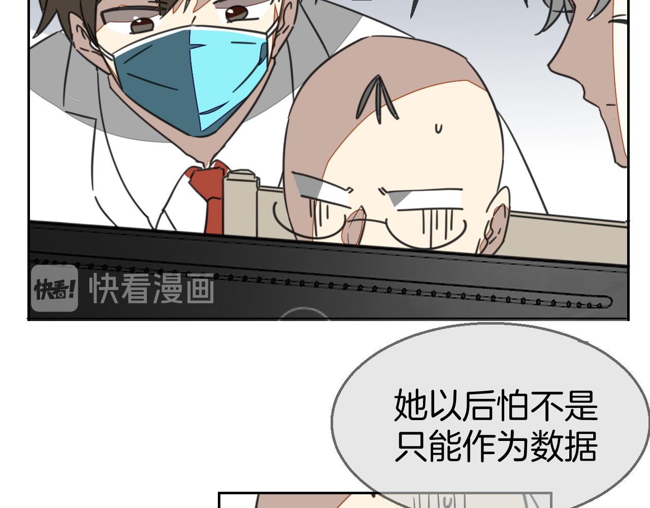 第49话 现代下54