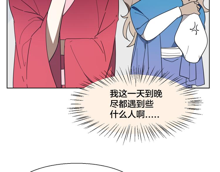 第13话 被俘42