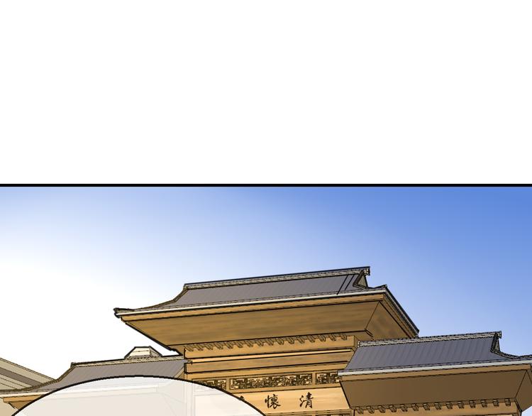 第70话 再入清怀县31