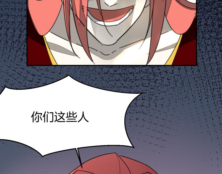 第80话 败局101