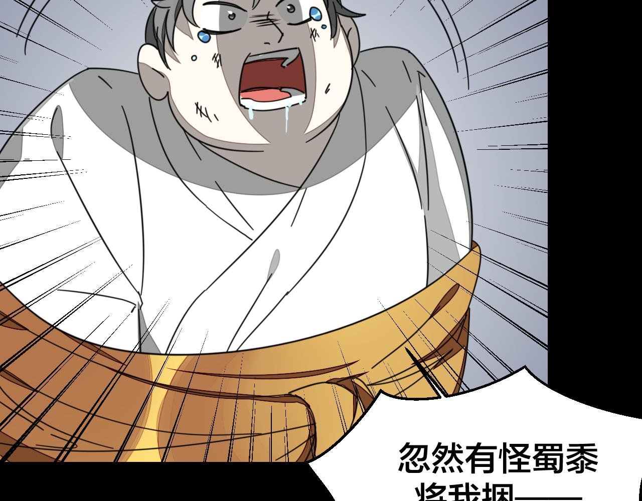 第46话 真假太子129