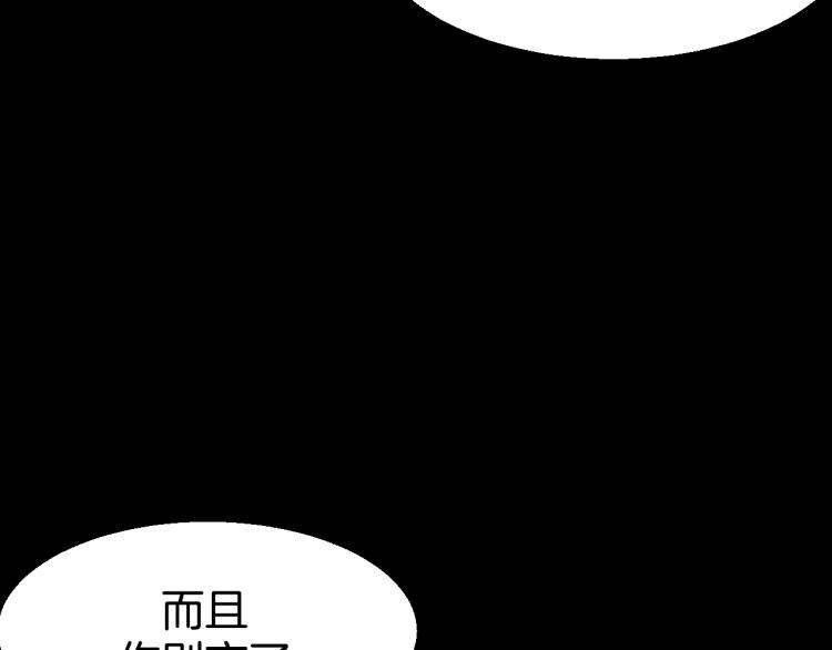 第74话 真相285