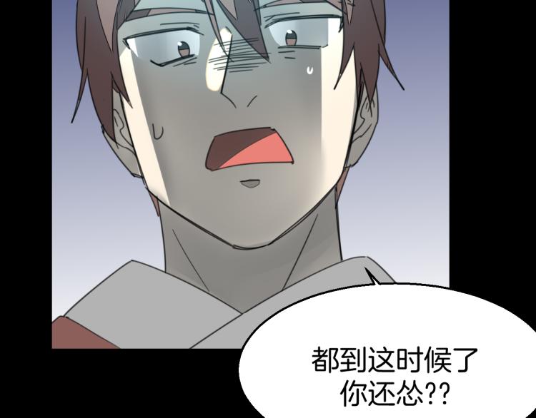 第74话 真相284
