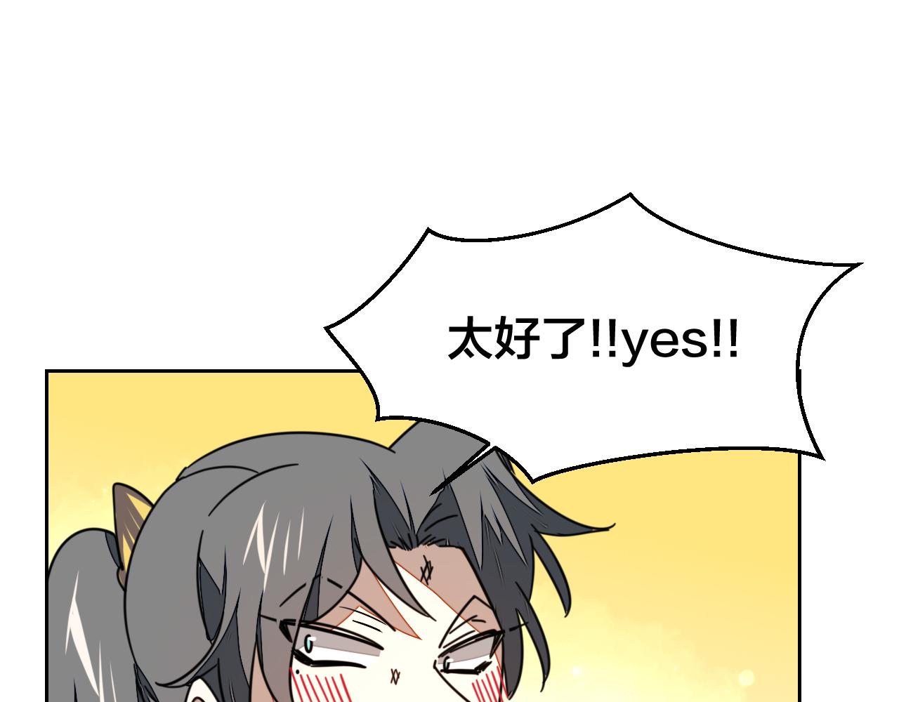 第47话 苏不笑vs杀手隼121