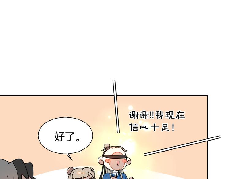 第8话 比试投壶97