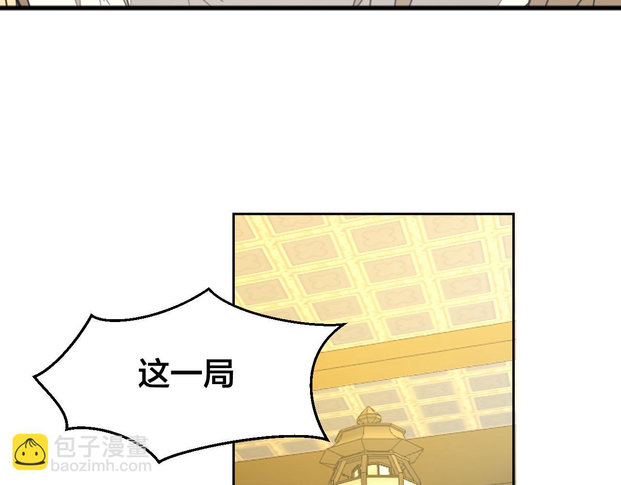 第47话 苏不笑vs杀手隼118