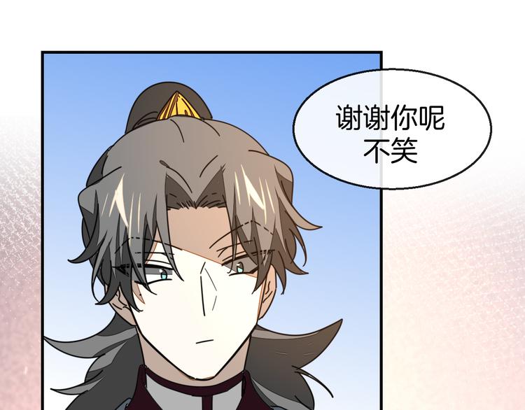 第64话 生日礼物16