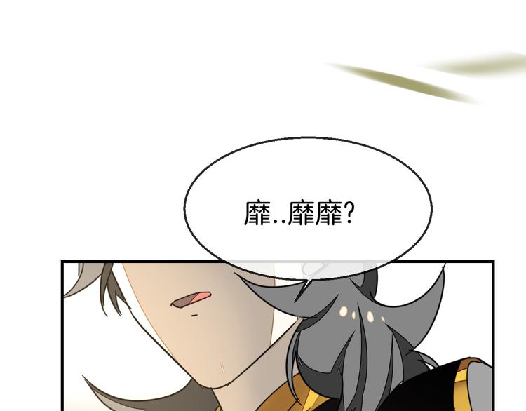 第67话 亲亲74
