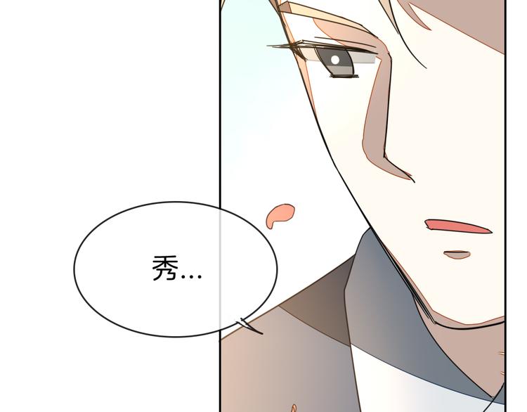 第34话 姐姐助攻115