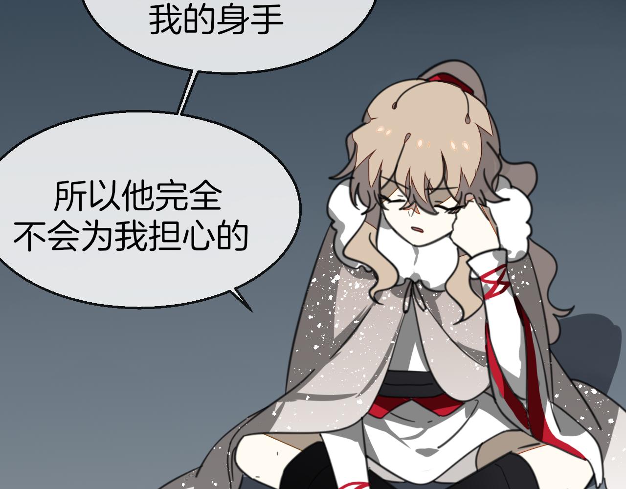 第59话 隼73
