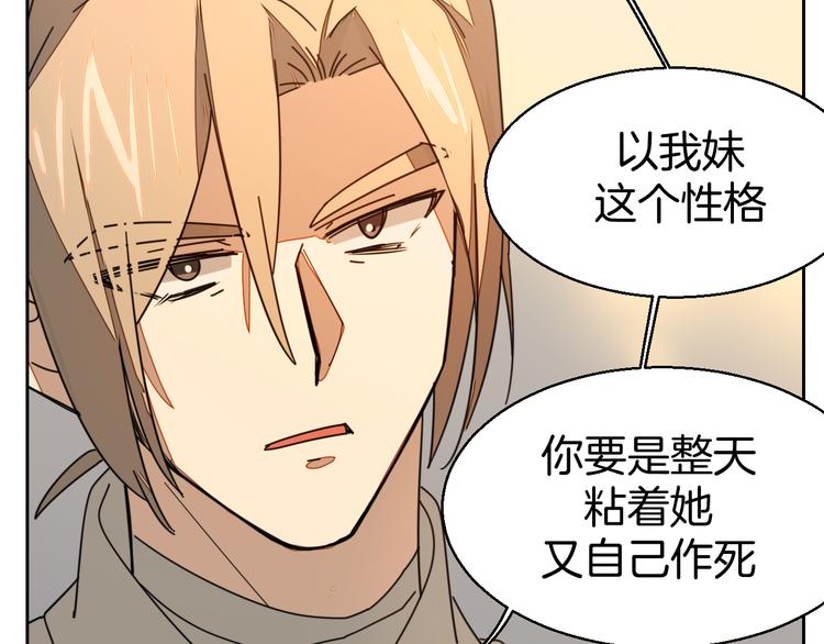 第28话 我娶你吧55
