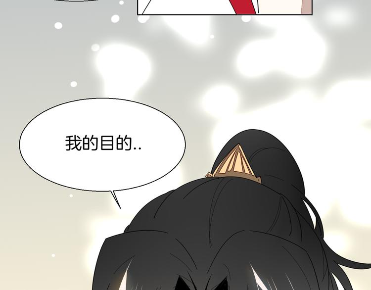 第11话 初次谈心94
