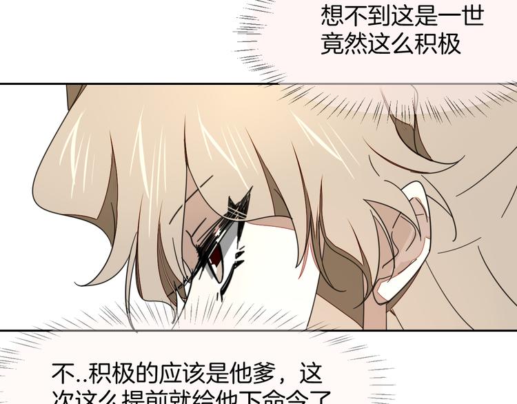 第8话 比试投壶178