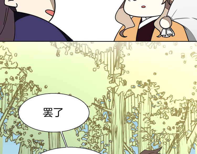 第21话 谈判43