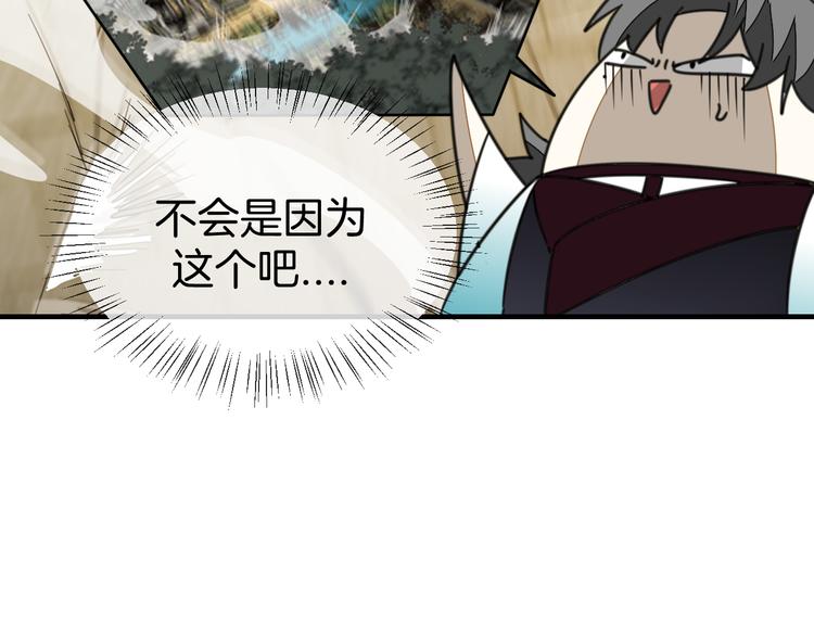 第70话 再入清怀县46
