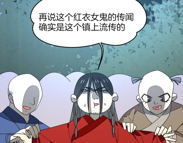 第16话 相认47