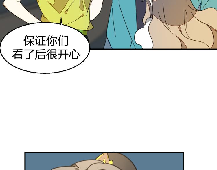 第69话 苏不笑的团队106
