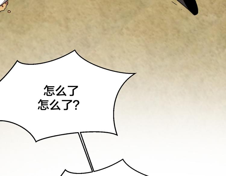 第38话 初见靡家军126
