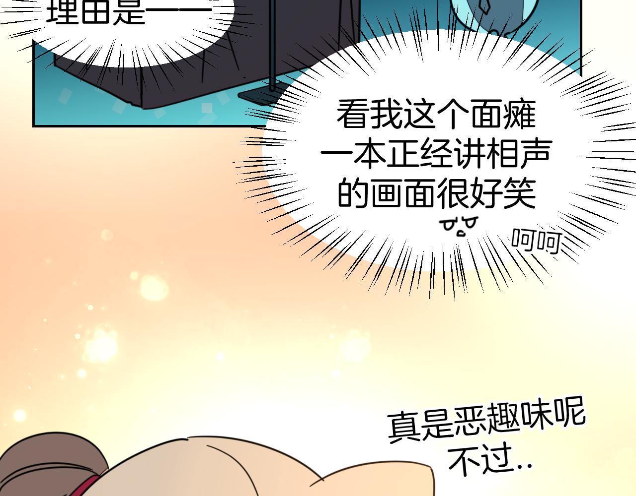 第51话 擂场突变18
