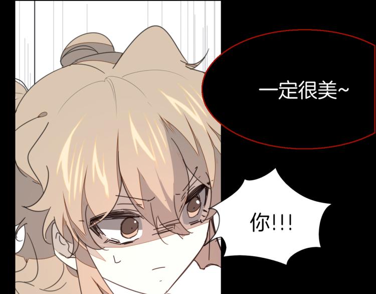 第75话 再次发病83