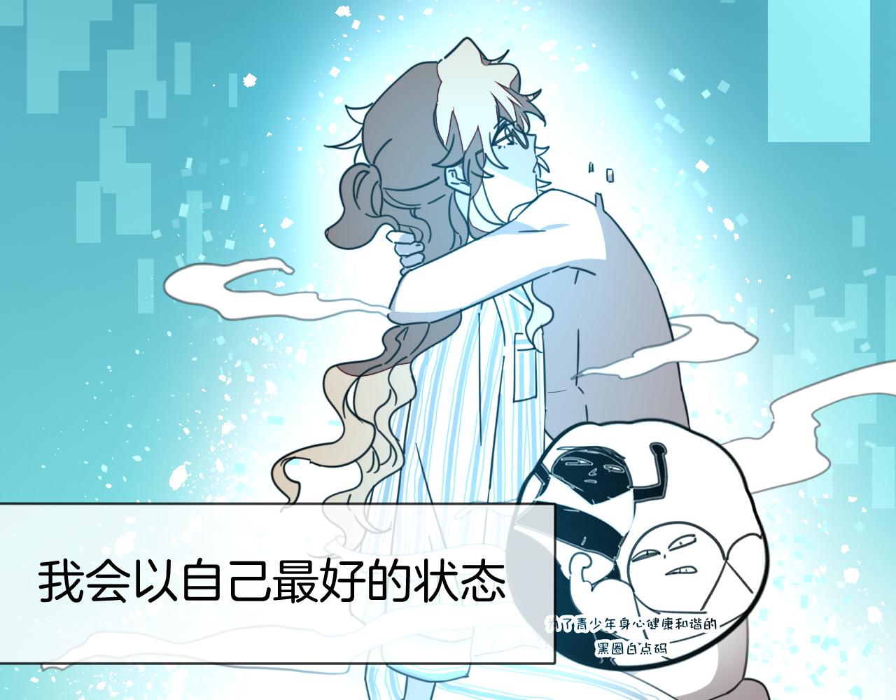 第48话 现代上88