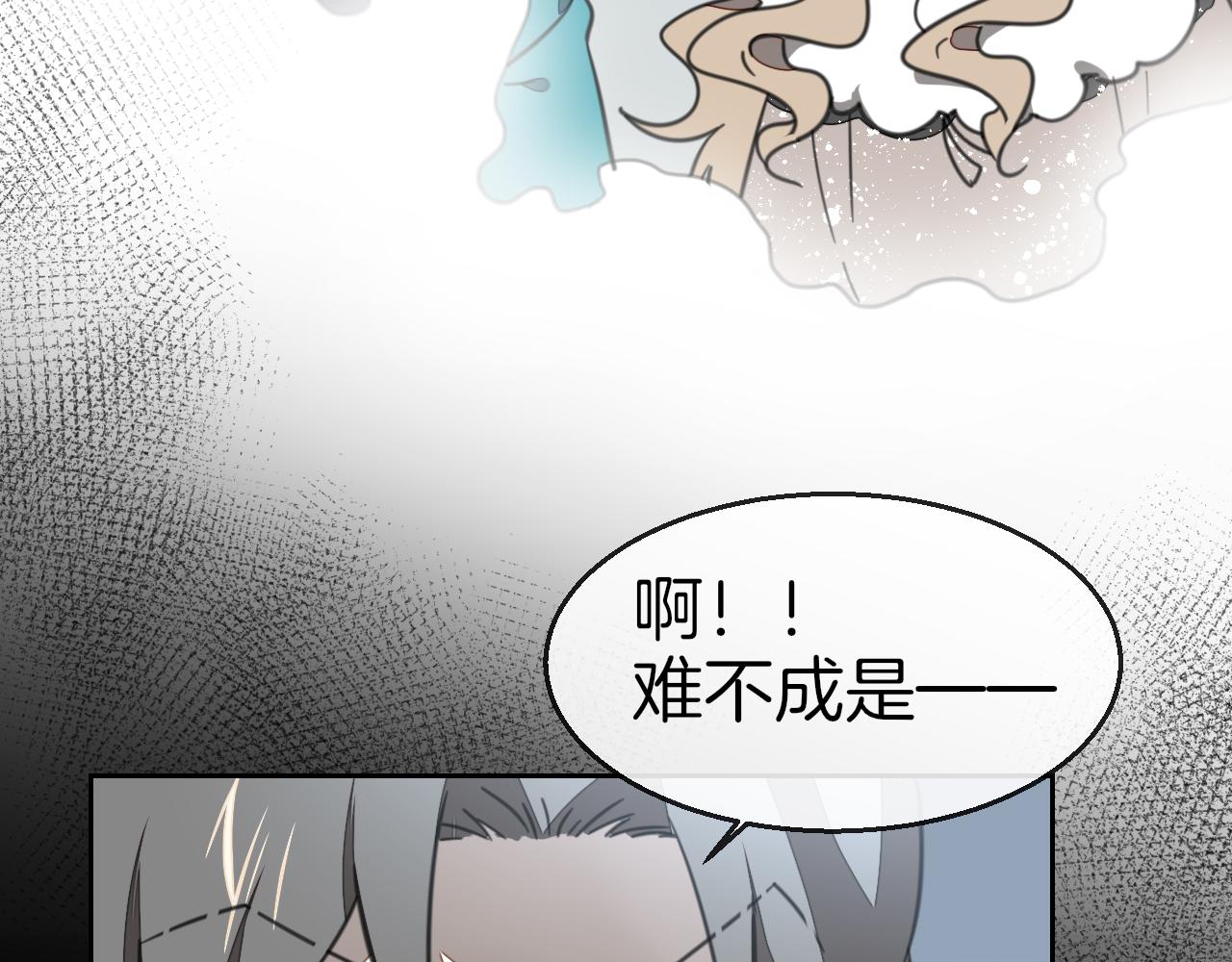 第57话 南疆太子63