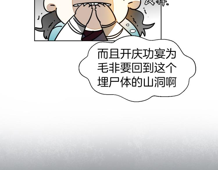 第16话 相认4