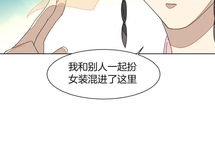 第12话 外出历练87