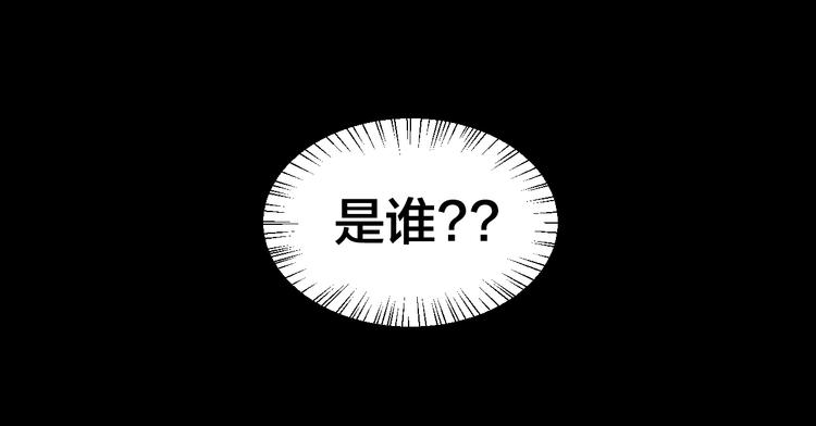 第28话 我娶你吧112