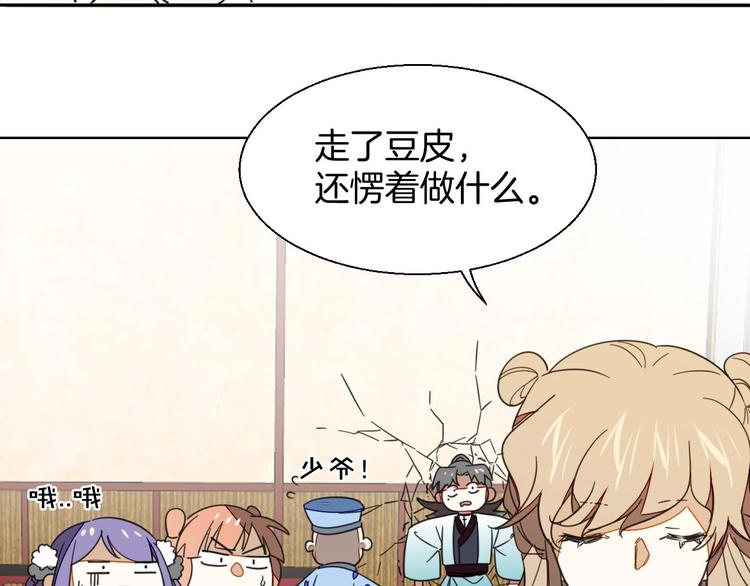 第3话 误会129