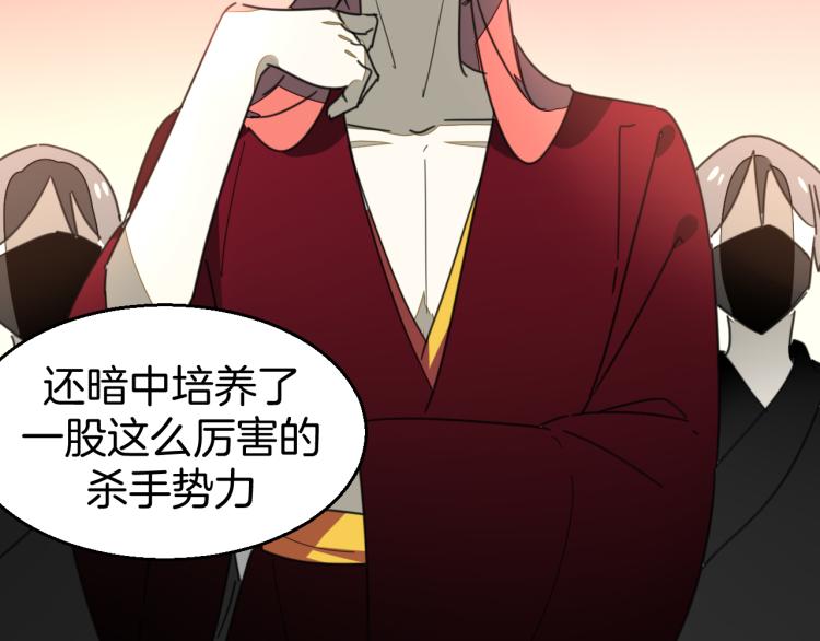 第80话 败局9