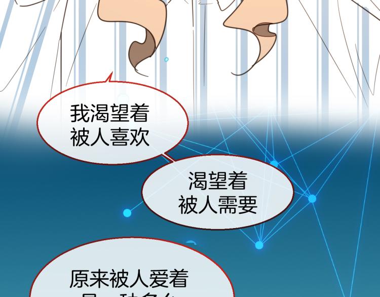 第78话 喜欢85