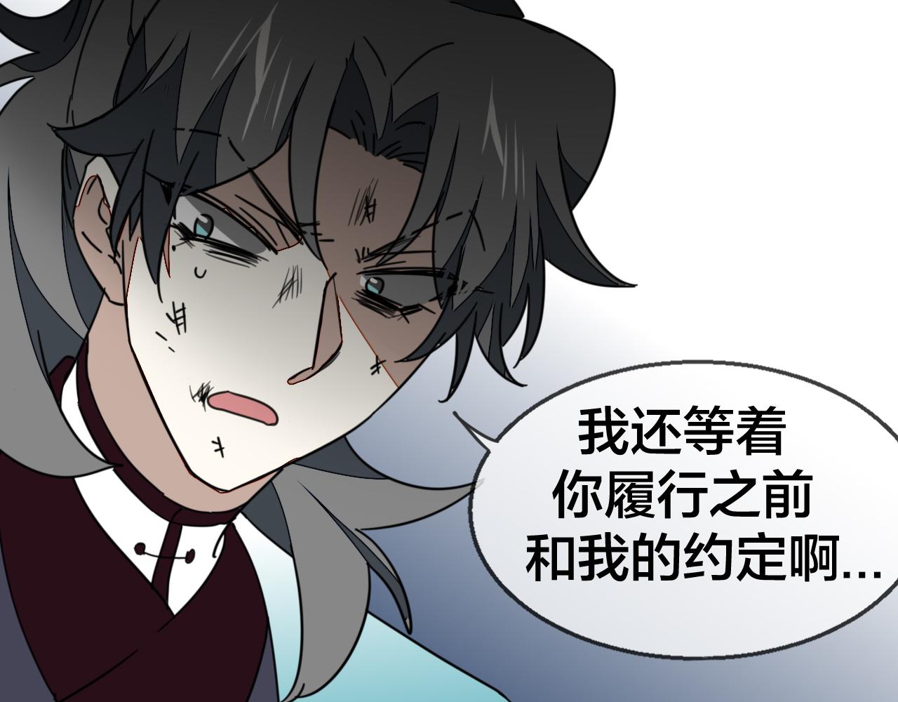 第47话 苏不笑vs杀手隼133