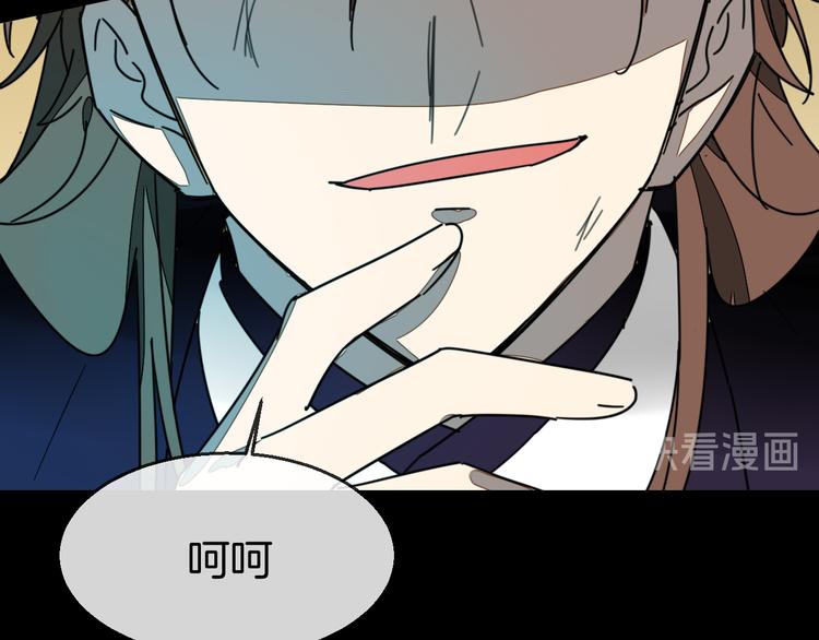 第66话 二皇子的选择115