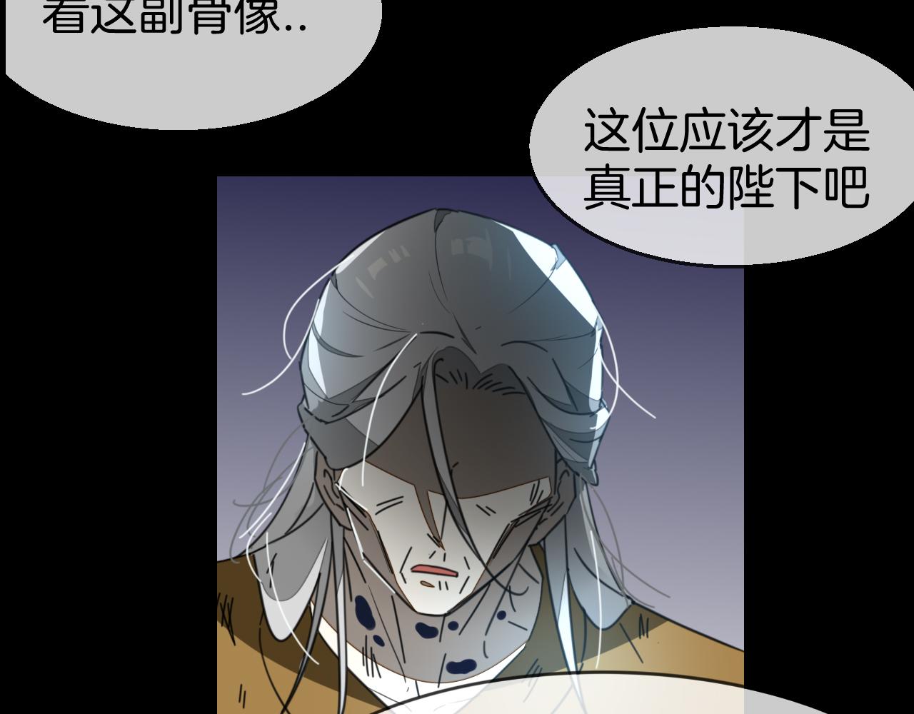 第73话 真相44
