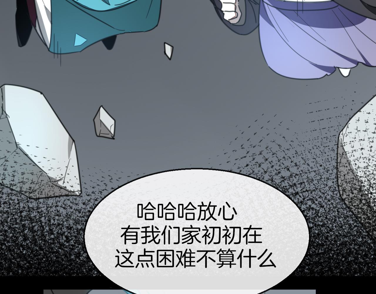 第58话 枭87