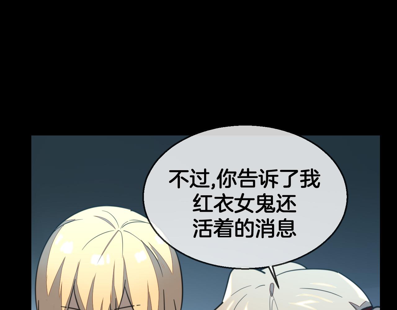第60话 隼的白月光96