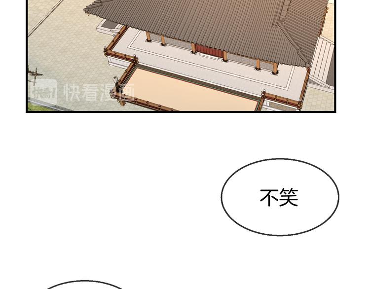 第67话 亲亲3
