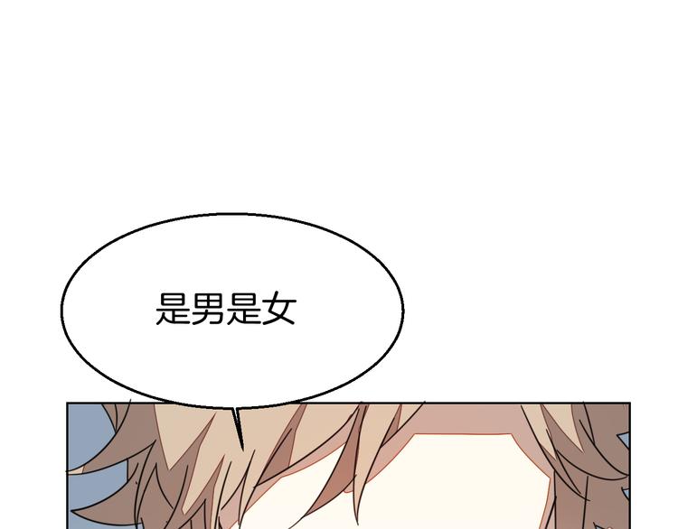 第36话 前因后果101