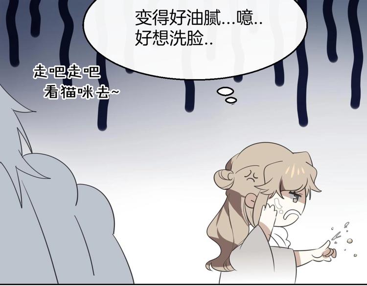 第1话 该出手时就出手84