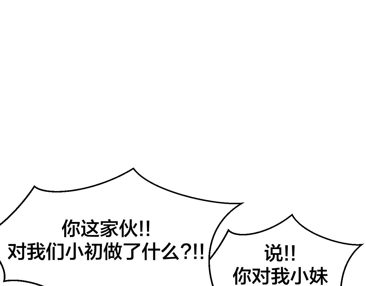 第50话 归来90