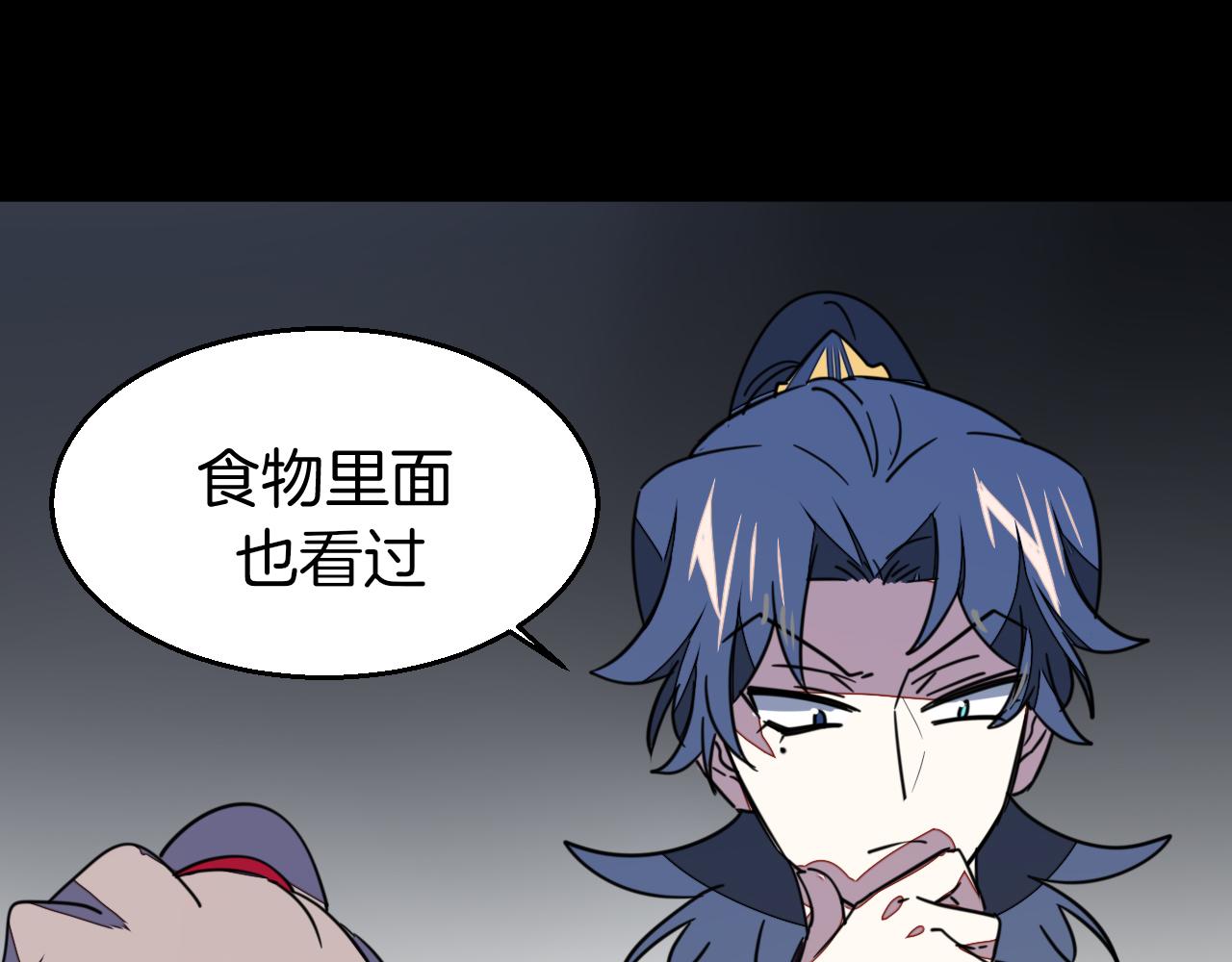 第53话 出发121