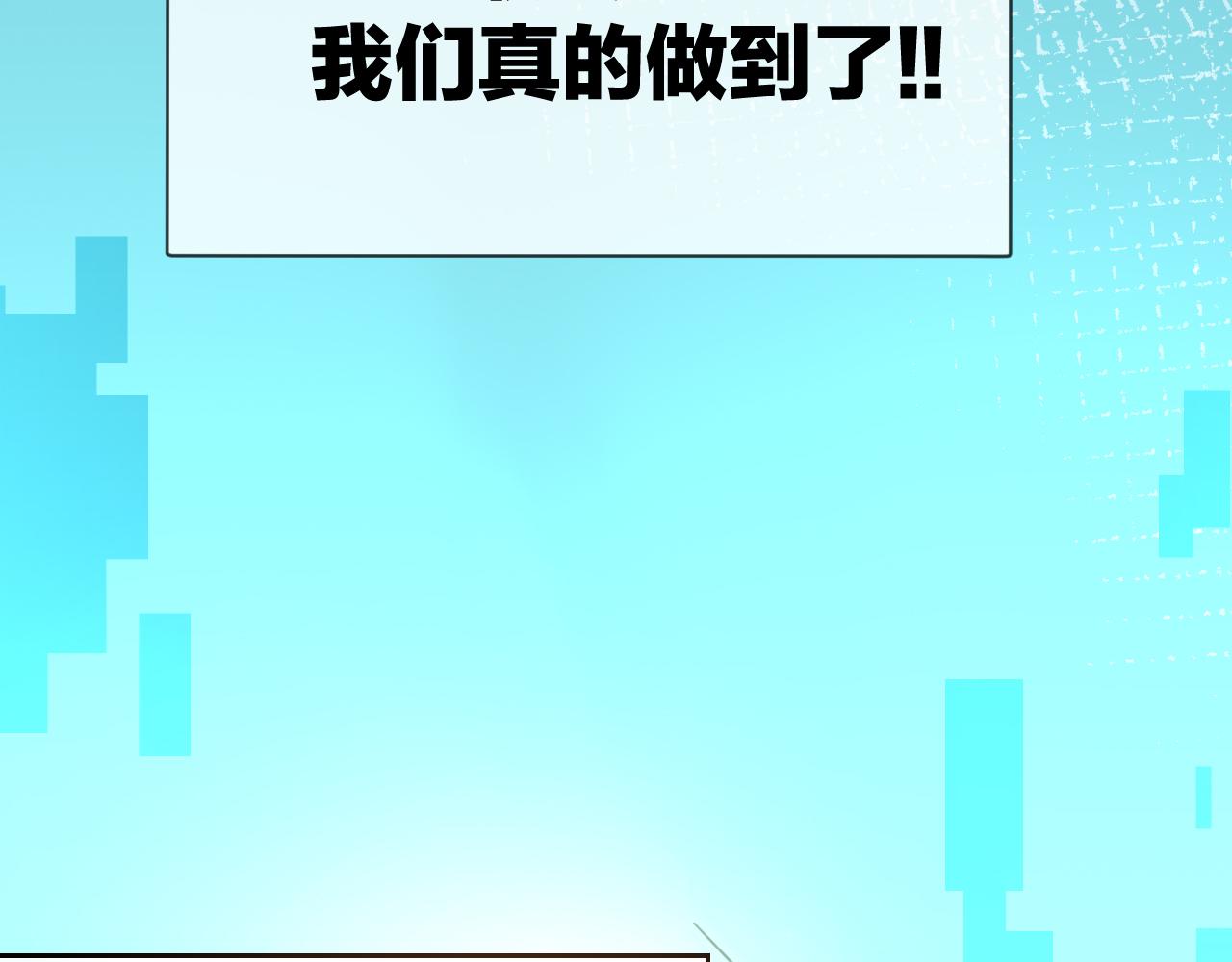 第48话 现代上75