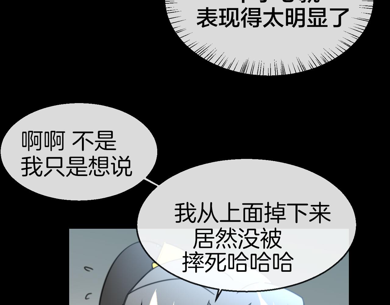 第57话 南疆太子12