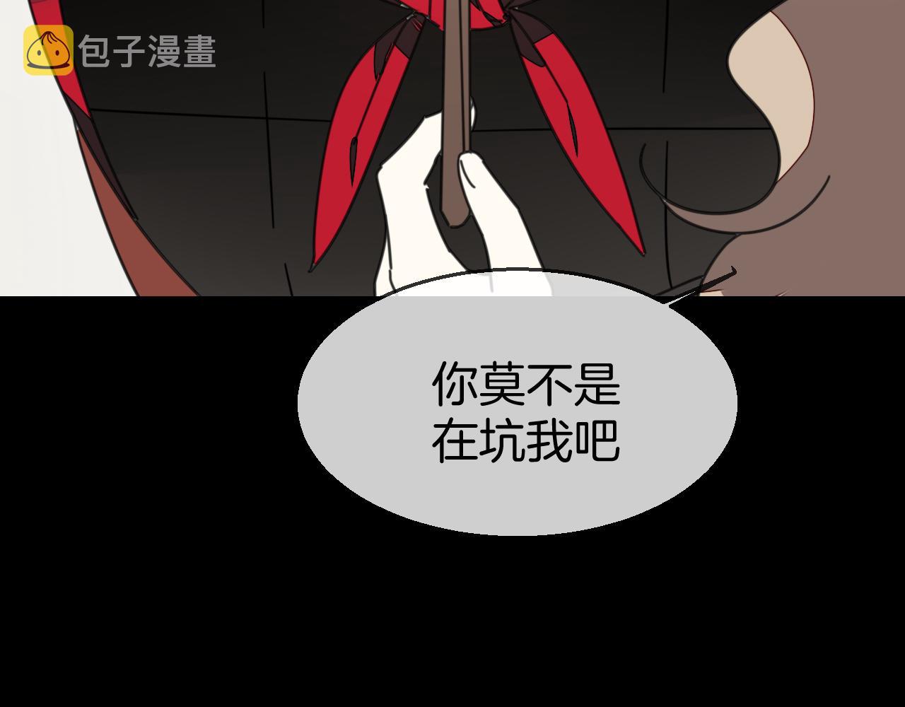 第40话 整顿军营108